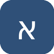 Hebrew Letters